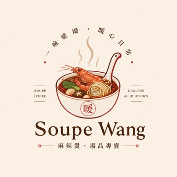 Soupe Wang Hot Pot